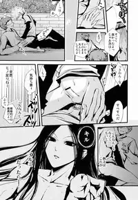 Shounen Byoukan - Killua Mob-kan Anthology (Hunter x Hunter)