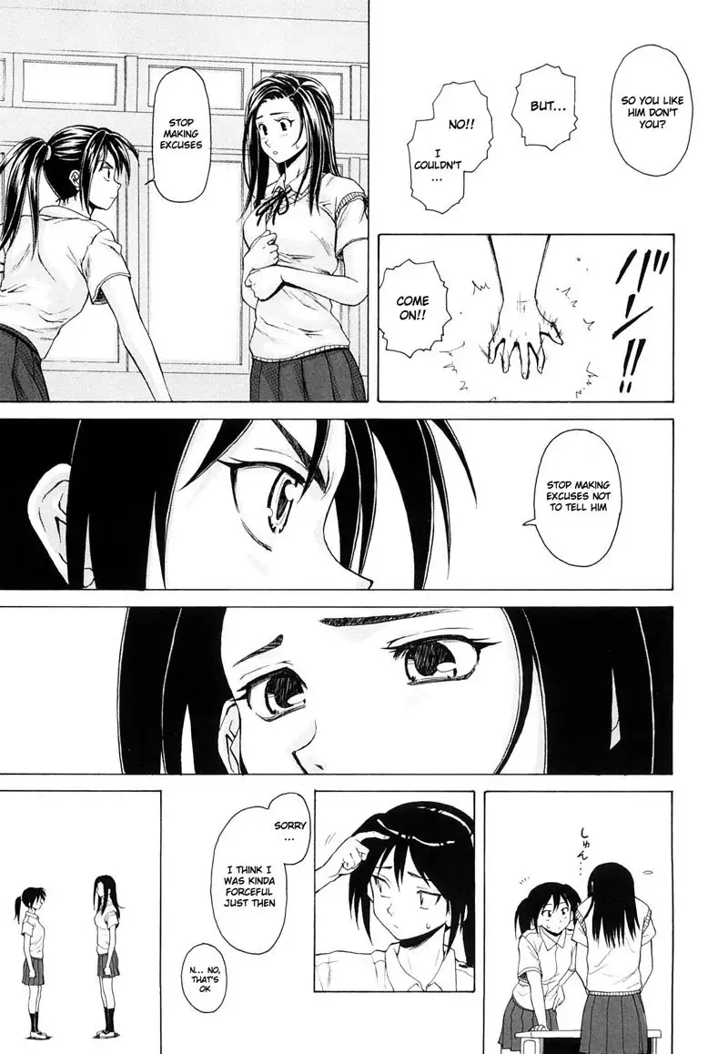 Setsunai Omoi Chapter 4
