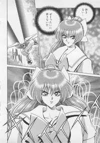 [Gun Ryuusei] Wakakusa Bishoujotai vol.4