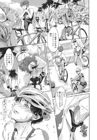 [Tuna Empire] OneShotan [Digital]