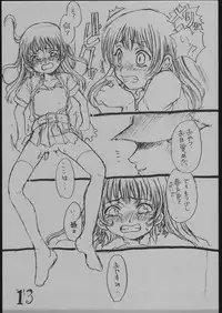 [studio nama] TIGHTROPE 2