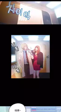 [Park Hyeongjun] Sweet Guy Ch.22-30 (Chinese)