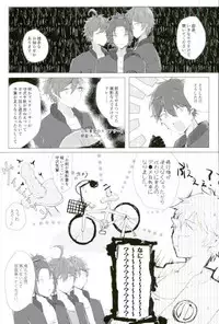 (brilliant days 5) [Roujo Jigoku (Taruto Jii)] Tenchuusatsu Stars (Ensemble Stars!)