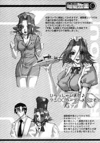 (C64) [Rikudoukan (Rikudou Koushi)] Kekkan Comic Dengeki Rokuou SP2 (Excel Saga)