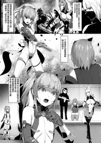 Choukou Souki Hinoto