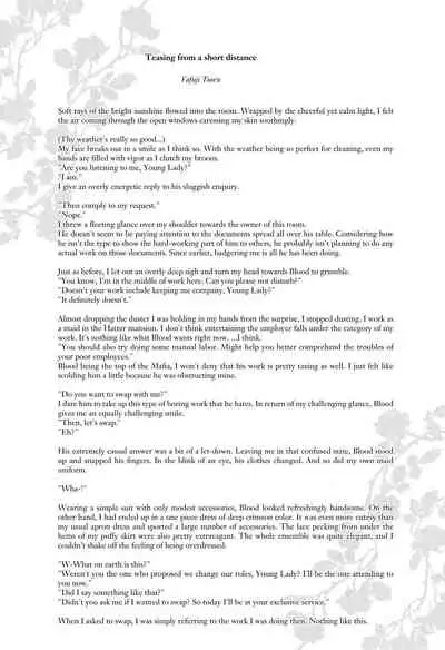 [Kawahara Ren] Hard to End 02 (Heart no Kuni no Alice) [English]