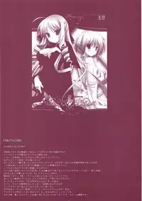 (COMIC1☆6) [D.N.A.Lab. (Miyasu Risa)] Classic 5 (Various)