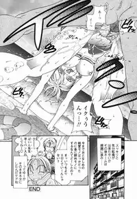 [Matsutou Tomoki] Momo no Shizuku - The Drop of a Peach