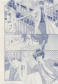 MAGAZINE BE×BOY 2015-04