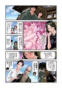 Yokkyuu Fuman no Hitozuma wa Onsen Ryokan de Hageshiku Modaeru 01-26