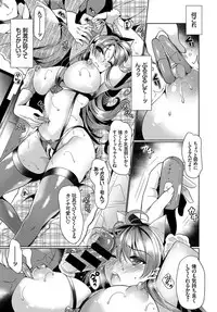 COMIC BAVEL 2017-06 [Digital]