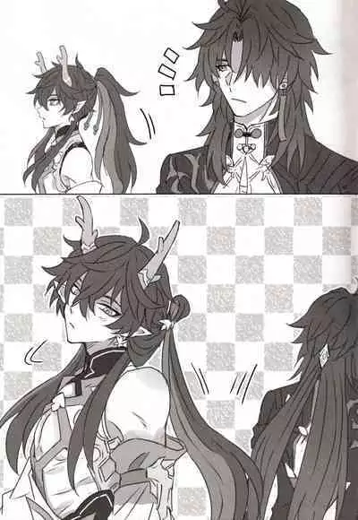 蒼龍アーカイブ