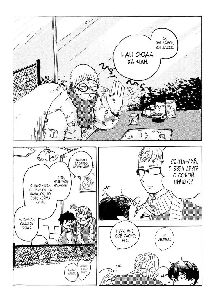 B.S.S.M. - Blood Sugar Sex Magic - v1