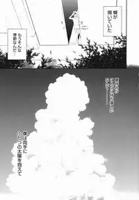 [Tsukino Jyogi] ♭38℃ Loveberry Twins