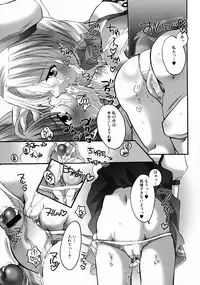 [Anthology] MAGICAL WITCH ACADEMY ~ Boku to sensei no Magical Lesson ~