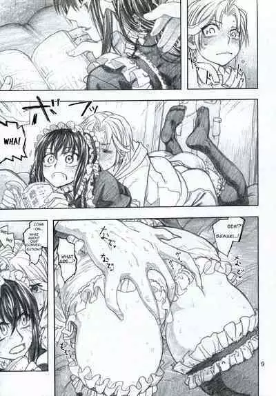 Moyashimon 2 TALES OF KEI Kei Bon