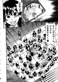 COMIC AUN 2005-06 Vol. 109