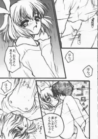 (C61) [Shanhai Mitsubachi (Masuyama Kei)] Sweet Summer (Pia Carrot e Youkoso!!)