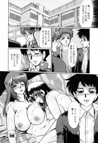 [Fukada Takushi] To.Shi.U.E