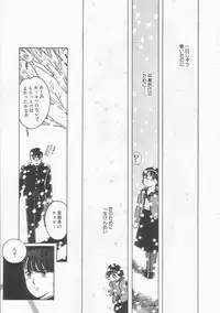 [Tonami Muka] Frill na Shoujo-tachi