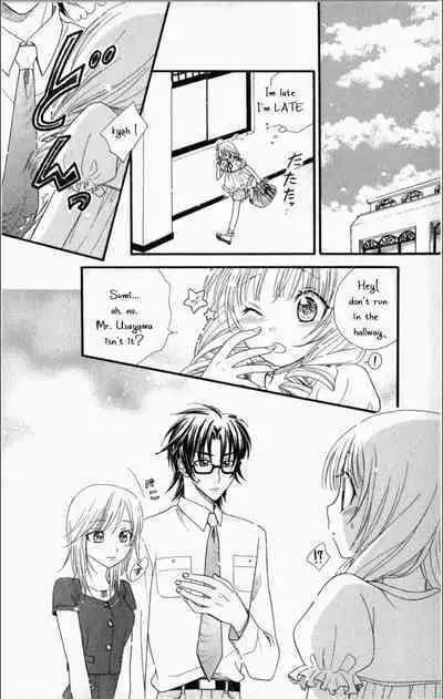 Pet no Jikan - Pet Tune Lovers