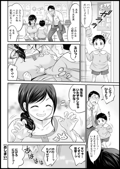 Action Pizazz 2020-01