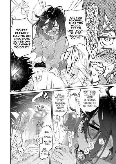 Chichi no Aijin 13-sai