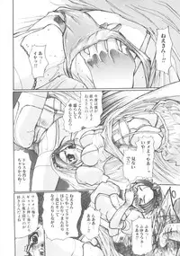 [Anthology] Sho-Taro & One-Sha Volume 01