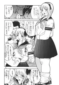 (C73) [Puni-Douraku (Kinoshita Junichi)] Puni-Douraku Soushuuhen 2002-2004