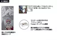 [Studio Mizuyokan (Higashitotsuka Rai Suta)] Mirai Nikki DL (Gundam Build Fighters Try)