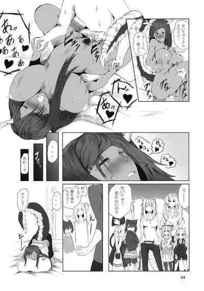 Aohada Chara Goudoubon Aohada!