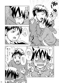 Ebitendon - Kurakura Trapper!!