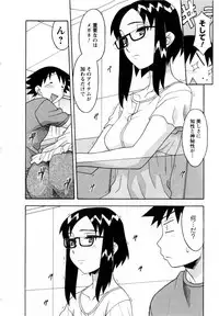 [Yanagi Masashi] Renai Akuma 3 - Love and Devil