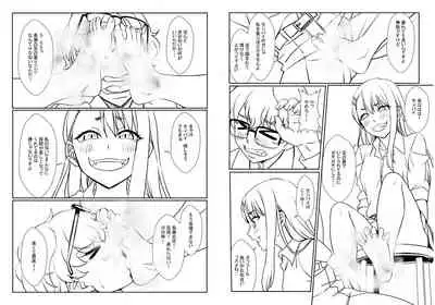 [SNOWTOP (Touya)] Kagasenaide, Nagatoro-san (Ijiranaide, Nagatoro-san)