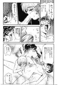 [MARO] Shoujo Juurin