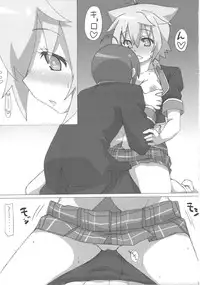 (C85) [Roppongi Shinjuu (Lewis)] Full Volume Love (GJ-bu)