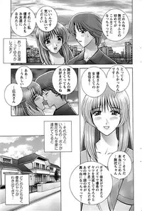 Action Pizazz SP 2008-09