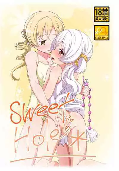 Sweet Hole* + Sweet Hole* II