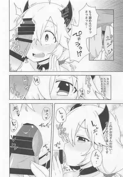 Dragon-zoku ni mo Hatsujouki ga Arimasu