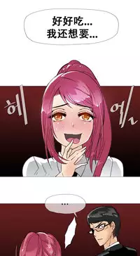 HouseHold Affairs 【卞赤鲤个人汉化】1~29话（持续更新中）