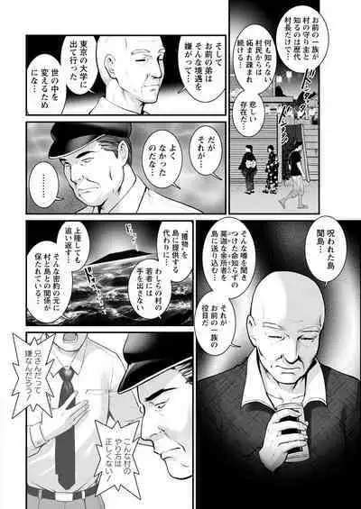 Meshibe no Sakihokoru Ch. 1-14