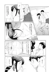 [Takasugi Kou] Ore no Hahaoya