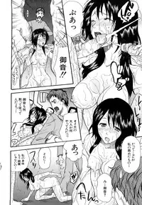 [Saki Urara] Meshii Hime (Blind Princess)