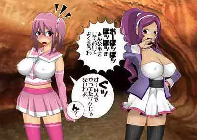 Pretty Ghoulbuster ZELCASTER