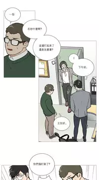 [The Jinshan] Sadistic Beauty Ch.1-37 [Chinese] [17汉化]