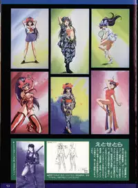 La Blue Girl Artbook