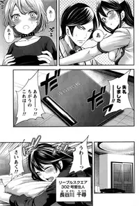 Monthly Vitaman 2016-06