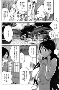 COMIC HOTMiLK 2015-01