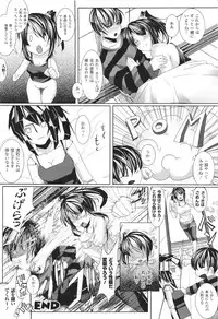 COMIC Unreal 2011-06 Vol. 31