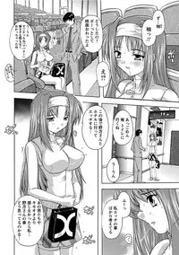 [Anthology] Angel Club MEGA Vol. 13